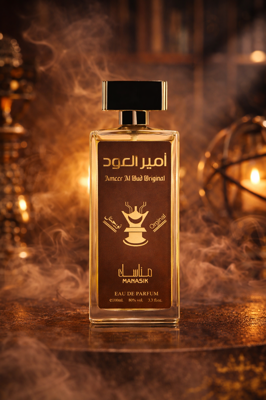 MANASIK AMEER AL OUD